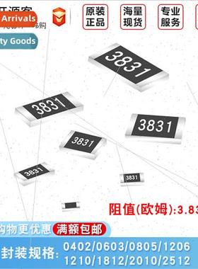 Chip Resistors 3.83K 1% 0402 0603 0805 1206 1210 1812 2010 2