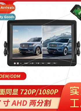 7-inch high-definion reversing monor car wh video all-in-one