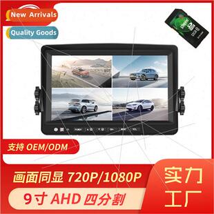 Truck car rec AHD HD full color four-way monoring 360 degree