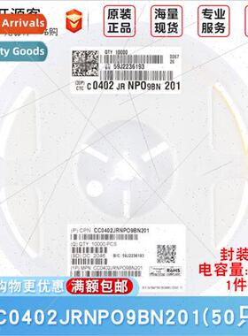 0402 Chip Capacors 200pF201 ±5% 50V NP0 CC0402JRNPO9BN201