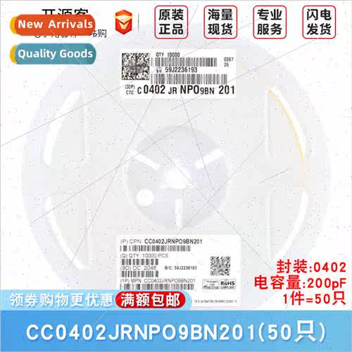 0402 Chip Capacors 200pF201 ±5% 50V NP0 CC0402JRNPO9BN201