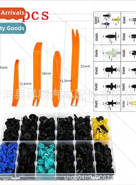 640pcs boxed snap universal car bumper door seal trim plate