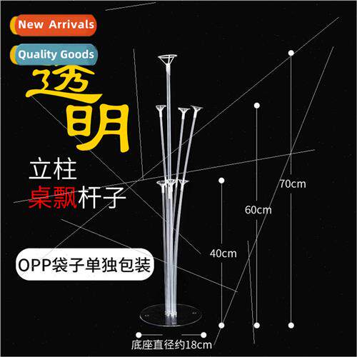 Balloon table floating transparent stwedding birthday decora