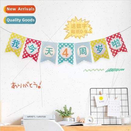 New birthday pull baby today Im one year old a pull flower b