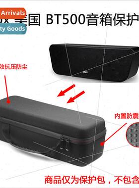 适用pbx USA BT500 portable outdoor bluetooth audio desktop s