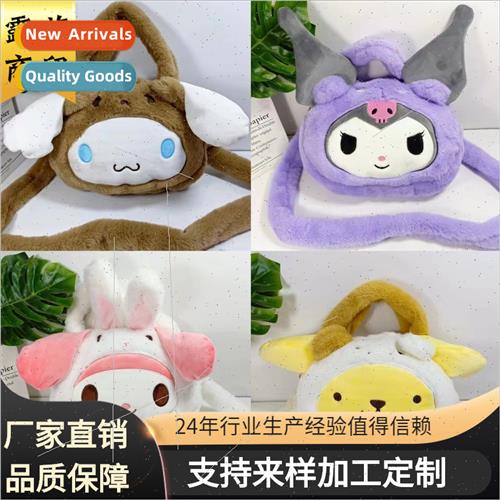 Cartoon Toys Sanrio Plush Dolls Bag Cute Tamagotchi Dogs Sho