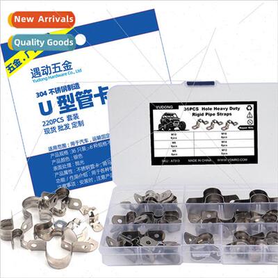 36pcs Boxed Standard Stainless Steel Tube Clip Riding Clip U