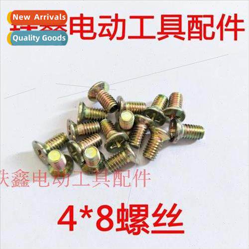 4*8 Screws Electric Planer Internal Pressure Plate Screws Ma