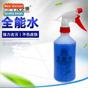 Sewage Removal 500ml Home Toilet Bathroom Cleaning Car Multi