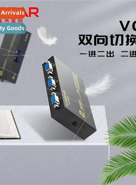 VGA Swcher 2 Input 1 Output HD Computer Monor 2 Input 1 Outp