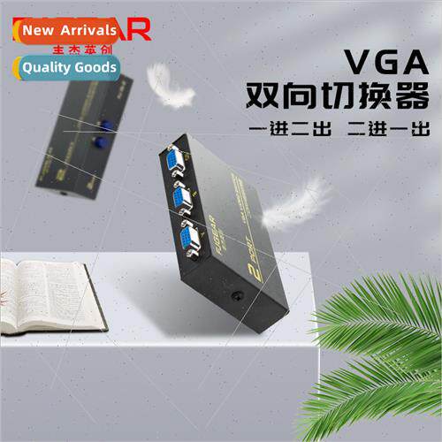 VGA Swcher 2 Input 1 Output HD Computer Monor 2 Input 1 Outp