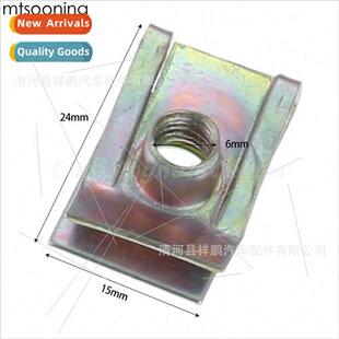 10pcs M6 Pedal Tip Top Nut Rectifier Fastener Fastener Speed