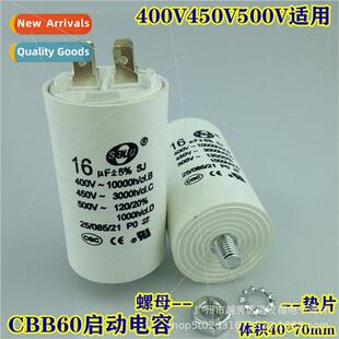 CBB60 Washer Start Capacor 16UF450V Water Pump Tumble Dryer