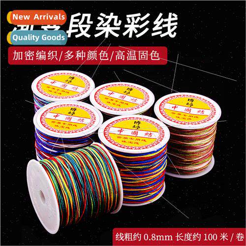 Duan dyeing colorful 72 jade line 100 meters handmade braide