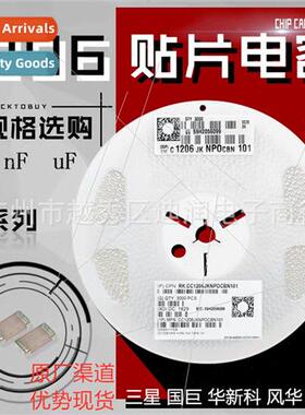 Chip Capacor 1206 104K 100NF MLCC Ceramic Capacor Samsung Fe