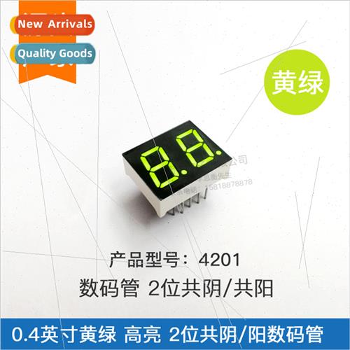 0.4-inch 2-dig digal tube yellow-green light 4201AG Common N