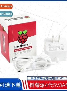 Raspberry Pi 4B 5V3A original power  sufficient ampere Ameri