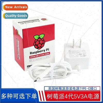 Raspberry Pi 4B 5V3A original power  sufficient ampere Ameri
