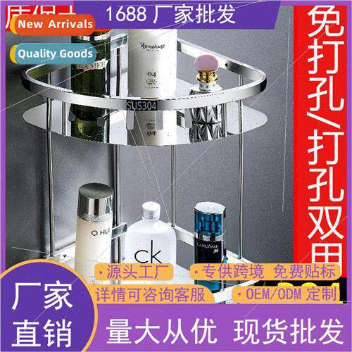 304 Triangle shelf single double corner basket bathroom corn