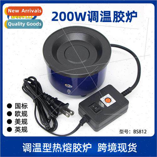 Hairpin glue oven 200W US regulation thermostat hot melt glu - 实物图
