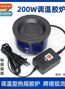 Hairpin glue oven 200W US regulation thermostat hot melt glu