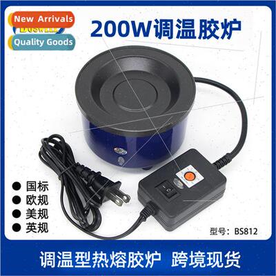 Hairpin glue oven 200W US regulation thermostat hot melt glu