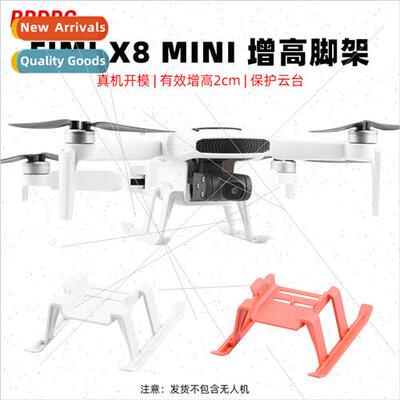 适用FIMI X8 MINI Booster StFIMI Drone Protective Bracket Lan