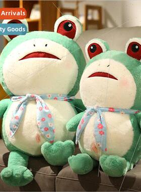 Frog plush doll creative cute cute toadstool toys Laibao dol