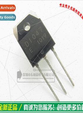 Chip 2SD1047E Power Tube NPN Channel 12A140V D1047 Triode