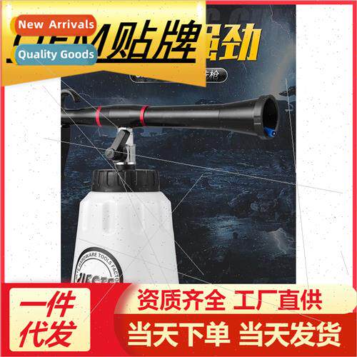 Car interior red special tornado wh adjustable high pressure