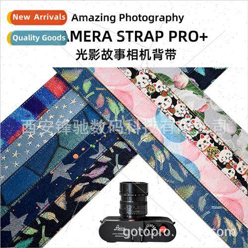 Fashion micro SLR Polaroid camera strap shoulder strap neck