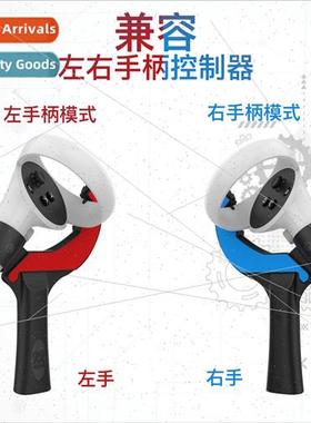 适用Oculus Quest2 handle accessories ping pong paddle grip V