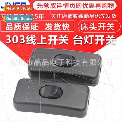 Boat Swch KCD-303 Bedside Lamp Table Lamp On-ne Swch Button