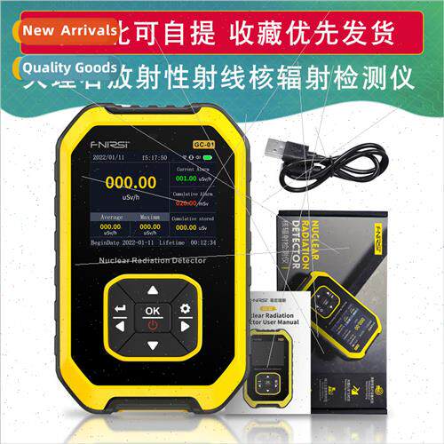 Nuclear Radiation Detector Marble Radioactive Ray Ionization