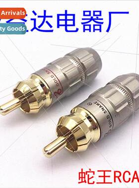 Gray shell RCA audiophile audio signal cable lotus head rca