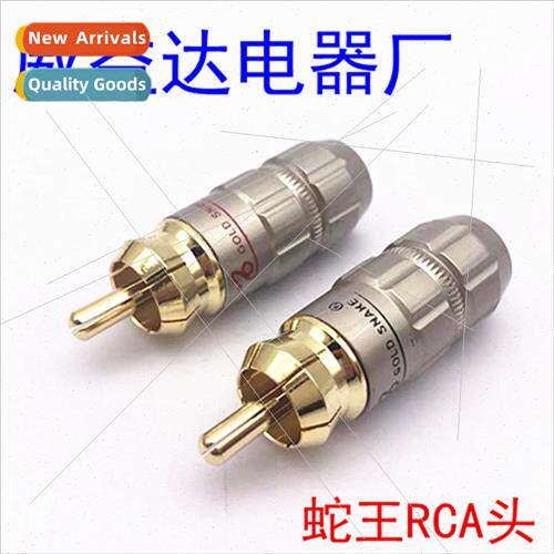 Gray shell RCA audiophile audio signal cable lotus head rca