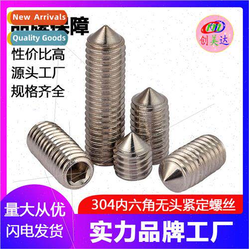304 hexagon socket head cap screws top wire pointed machine
