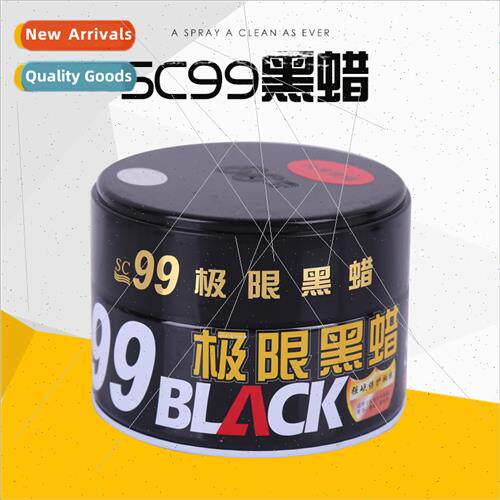 SC99 Xi polish black wax solid wax solid wax black car speci