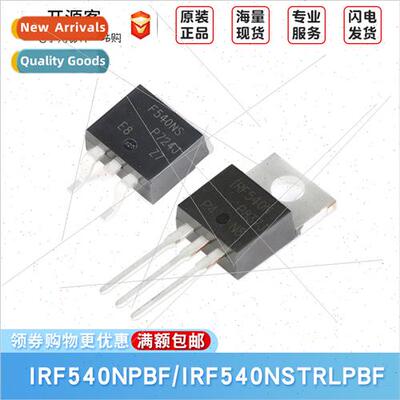 IRF540NPBF TO-220 IRF540NSTRLPBF TO263-3 SMD In-ne MOSFETs