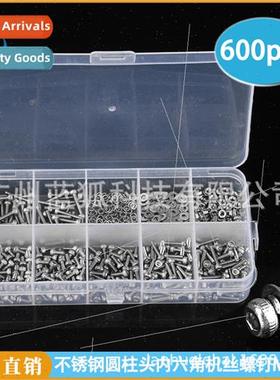 600pcs machine screws Stainless socket head machine screws M