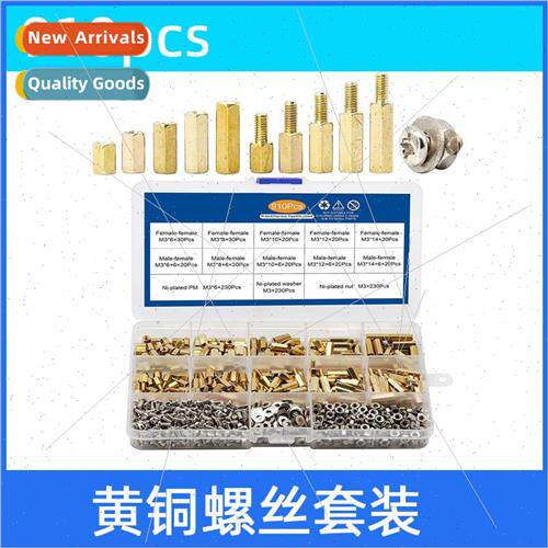 910pcs boxed M3 brass hexagonal single pass isolation column