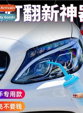 Headlight repair k lampshade scratches yellowing polish clea