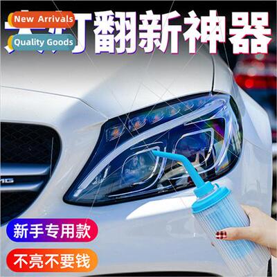 Headlight repair k lampshade scratches yellowing polish clea