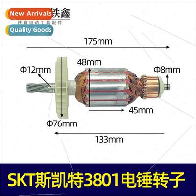 SKT SKT 3801 Electric Hammer Rotor Electric Hammer Motor Ele