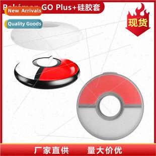 GO Plus+ Poké Ball Transparent Full Cover licone Case Poké