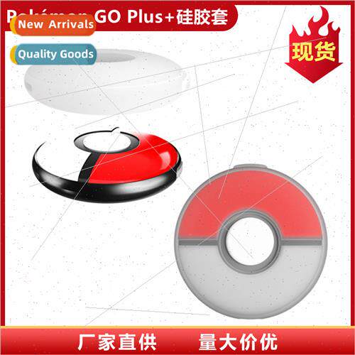 GO Plus+ Poké Ball Transparent Full Cover licone Case Poké