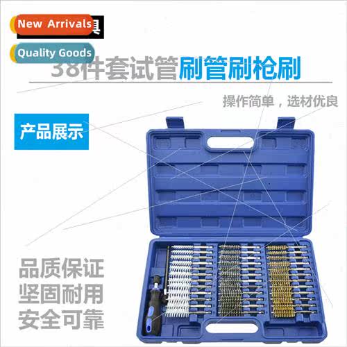 38 pcs Hexagonal Handle Cleaning Pipe Brush Aluminum Handle