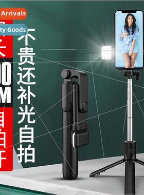 Bluetooth ie Stick H1 Extension H1S Beauty ght All-in-One Tr