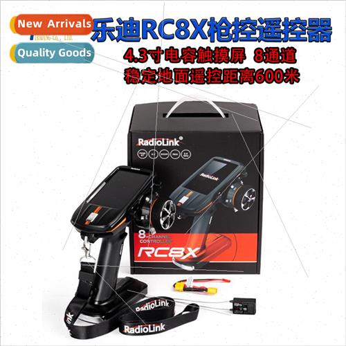 eight-channel RC8X remote control R8FG receiver touch screen