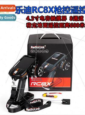 eight-channel RC8X remote control R8FG receiver touch screen